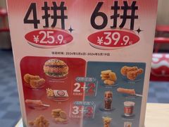 -塔斯汀中国汉堡(夏良地铁口店)