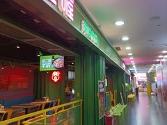 -蛙喔牛蛙(浦口澳林店)