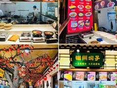 -磁州卤面·地标邯郸菜(97年创始店)