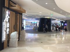 -深圳来福士广场