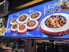 -渔娘渔家丹东海鲜(东直门店)