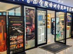 -武汉音乐学院徐东基地