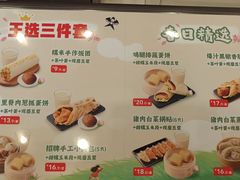 -永和大王(漕宝店)