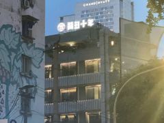 -背包十年青年旅舍(成都太古里春熙路店)