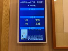 -上海广德中医门诊部