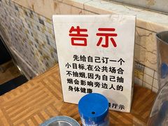 -新城餐厅(吉祥北街店)