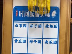 -屯老二农家铁锅炖·行业领军者(梅江店)