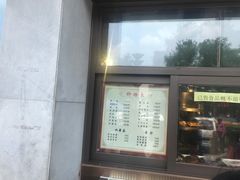 门面-马凯餐厅(地安门店)