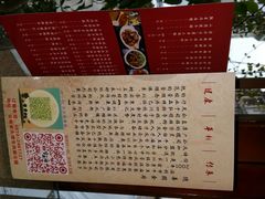 android_upload_pic-随善园餐厅(大理店)