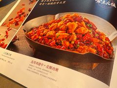 菜单-三江里·宜宾川菜(亚运村店)