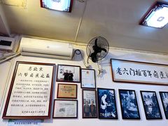 -六爷门框百年卤煮