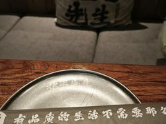 -北丐先生·野馄饨烧烤(长宁龙之梦店)