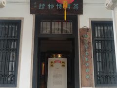 -荔湾博物馆