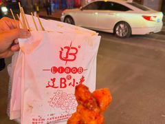 -辽B·小串(总店)