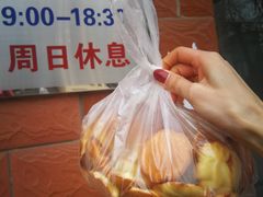 -中关村茶点