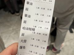 -天天鲜面馆(衡山路店)