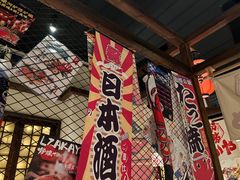 -炉胜·炉端烧·居酒屋