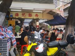 -源记肠粉(华贵路店)