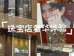 -天津万象城