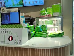 -奈雪的茶(杭大501城市广场PRO店)