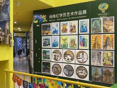 -杨梅红艺术教育(深圳南山书城教学中心)