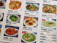 -瑞丰园庭院餐厅·白族传统家常菜