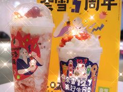 -奈雪的茶(大悦城店)