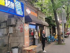 -南楼煎饼(滨江道店)