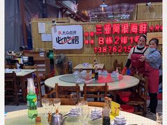 大堂-阿浪海鲜连锁加工店(B栋2排1号火车头店)