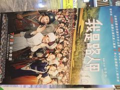 博纳国际影城-博纳国际影城(淄博店)