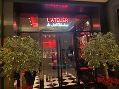 -L'ATELIER de Joel Robuchon(外滩18号店)