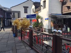 -衣裳街历史文化街区