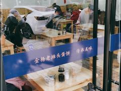-金杨老摊头蛋饼(金口路店)