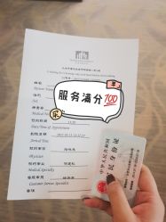 -北京怡德医院妇产中心