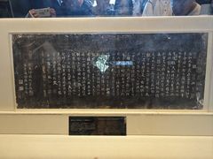 -天一阁博物院