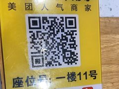 -清真·天府皇城坝百年牛肉火锅(皇城清真寺店)