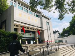 -苏州图书馆(人民路总馆)