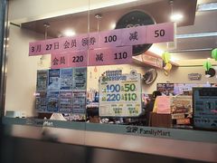 -全家便利店(沪青平公路四店)