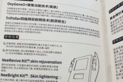 点击看大图 -Flawless skin法思轻奢美肌