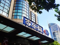 -光启城时尚购物中心