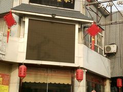 -百年老字号·怀庆老董家