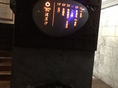 -浣溪沙富硒温泉