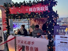 -开元商城(钟楼店)