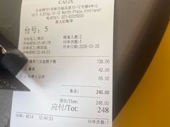 -Calix&Lay's(新天地店)