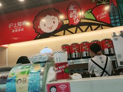 -沪上阿姨·精选茶饮(辽阳万达广场店)