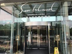 -太阳岛度假酒店