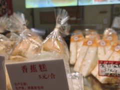 -津嘉蛋糕坊(西华路店)