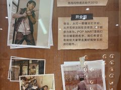 -泡泡玛特POPMART(壹号店)