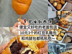 -北大荒人•新东北菜(青岛银座店)