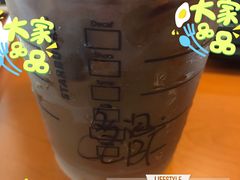 -星巴克臻选(广州高德置地秋广场店)